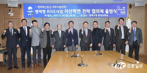 평택형 RISE 사업, 경기도 RISE 최종 선정!